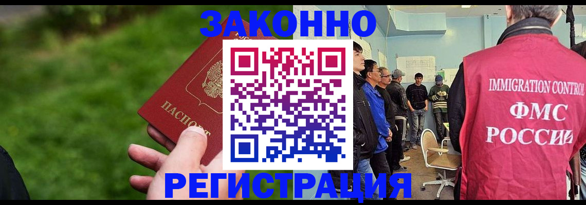 временная регистрация в квартире в Калязине