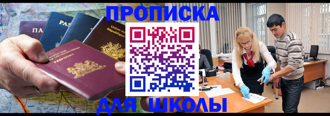 миграционный учет в Калязине