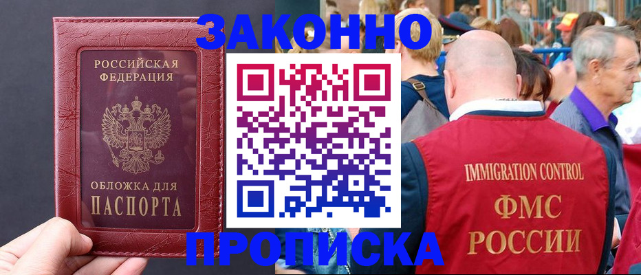 регистрация для школы в Калязине