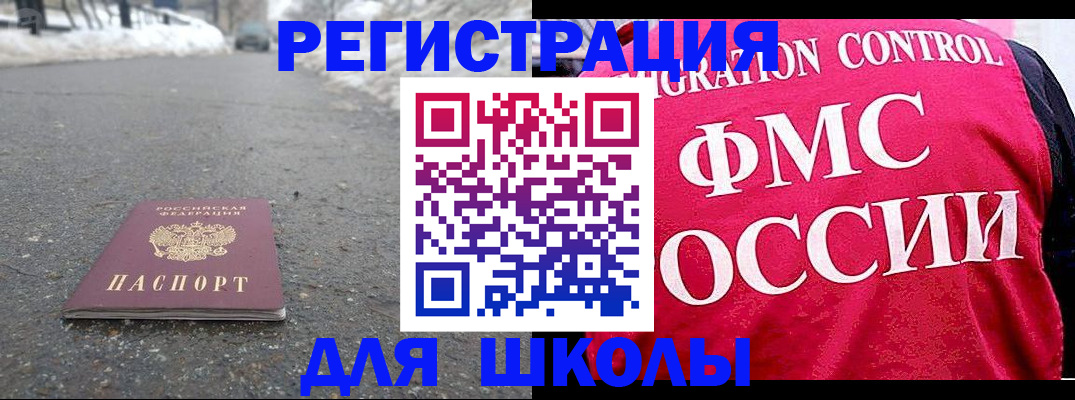 временная регистрация госуслуги в Калязине