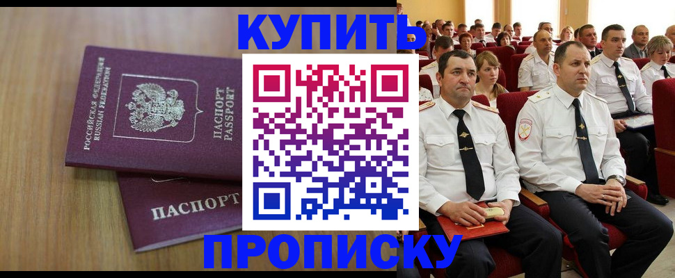 временная регистрация 2025 в Калязине