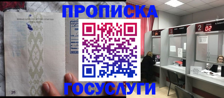 временная регистрация адрес в Калязине